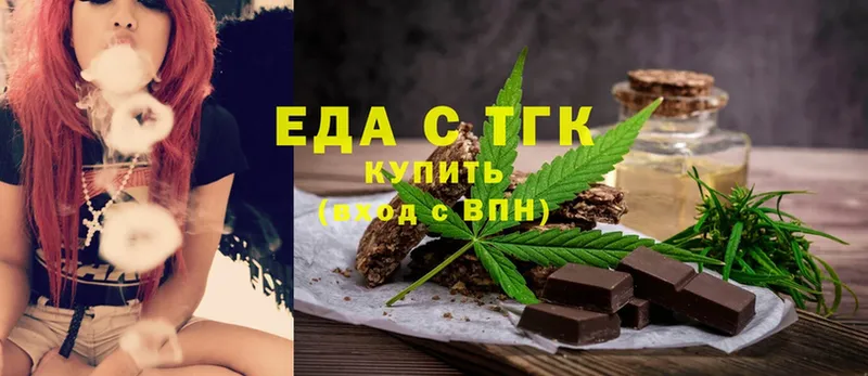 Canna-Cookies марихуана  Саянск 